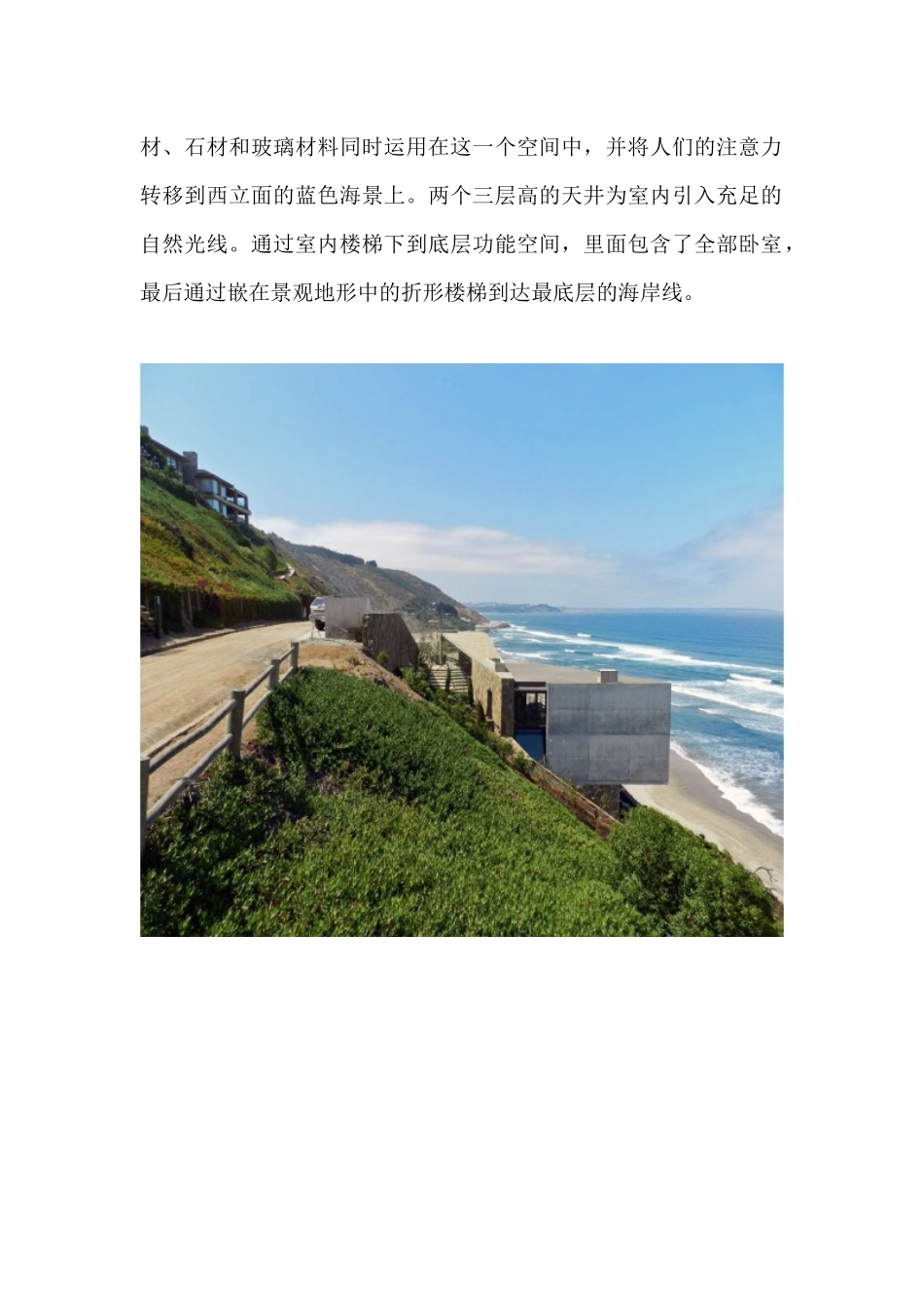 移动城堡案例分析_第3页