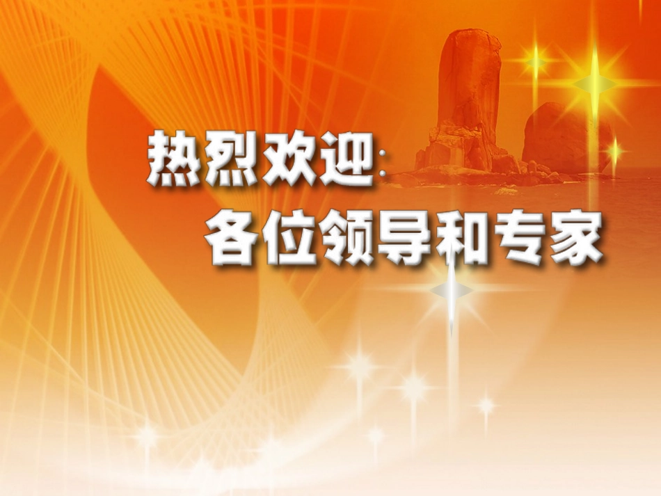 长昆岩溶钻探技术要求_第1页
