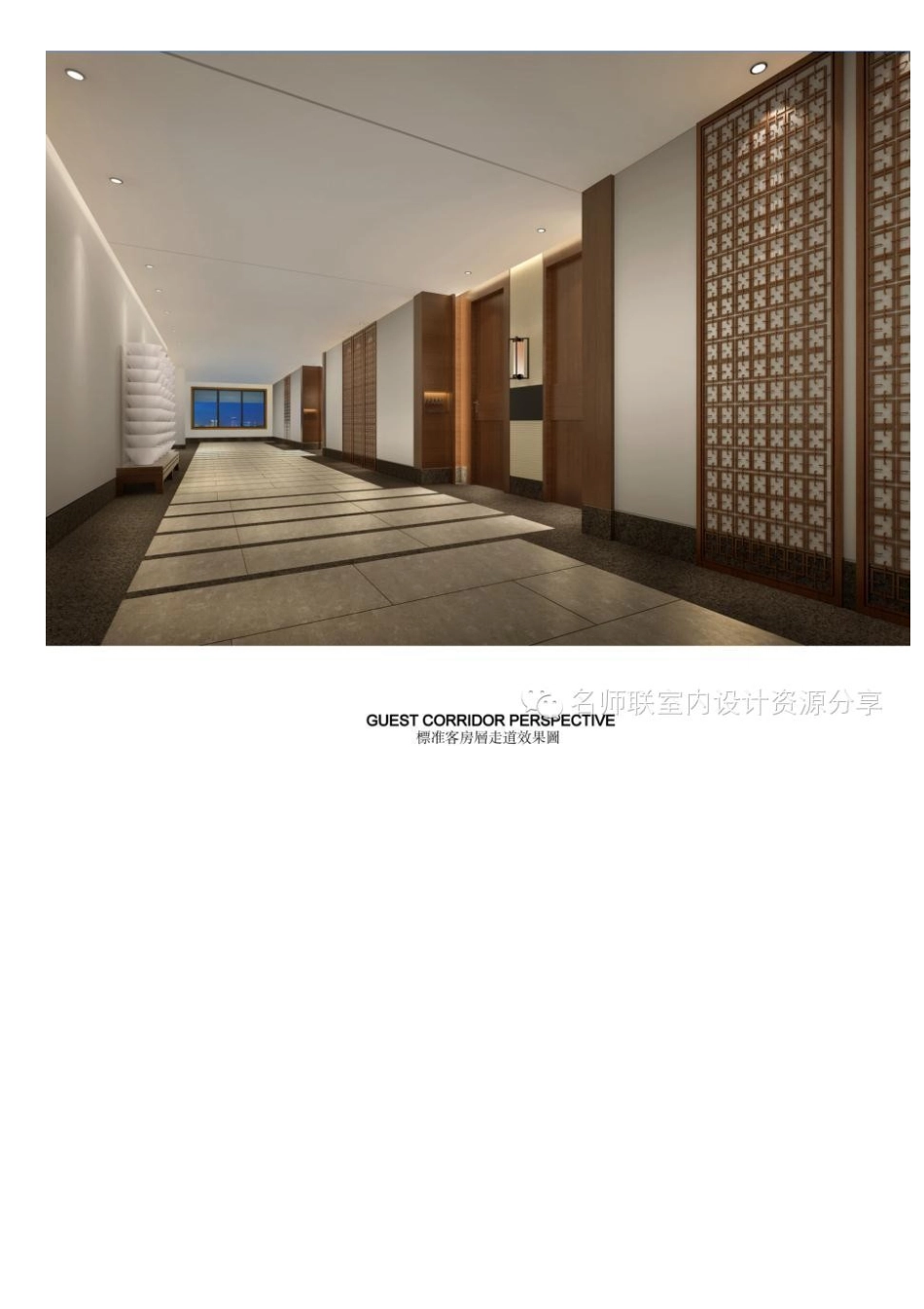 更爽,更嗨!全球五星级酒店(客房走廊)60个,很长很深的很神秘....【名师联.591期】_第3页
