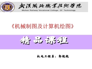 投影,工程制图,工程图学,直线的投影,平面的投影