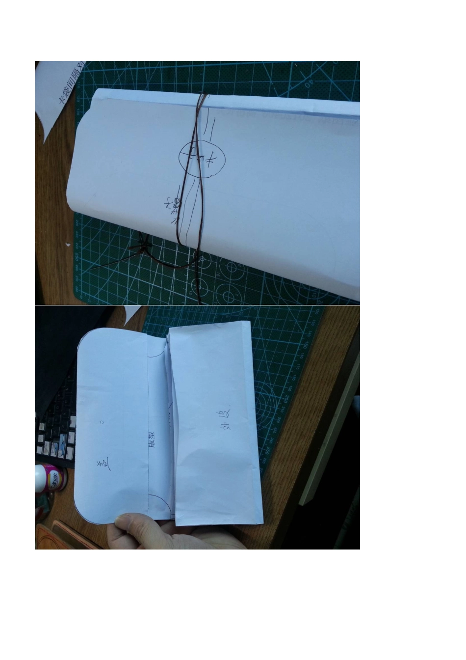 手工皮具红包制作过程_第3页