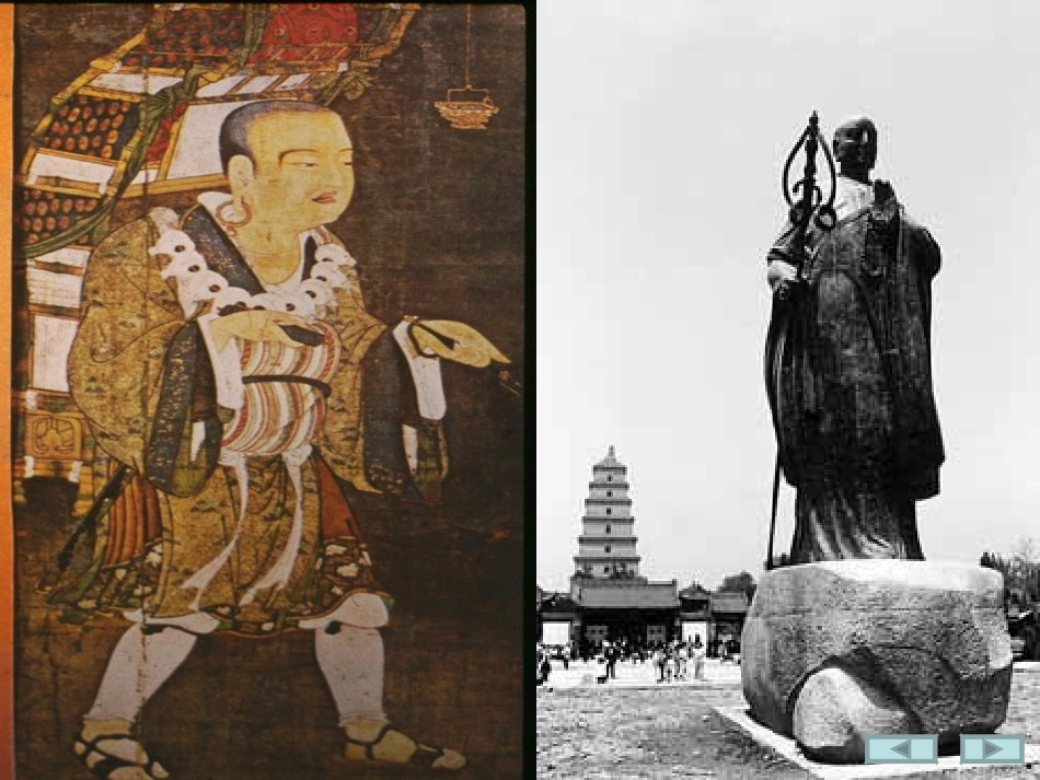 中外文化交流的使者--玄奘_第3页