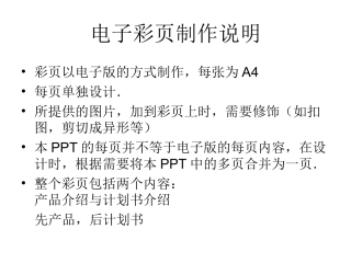 沃克汽车引擎氢氧除碳机彩页说明