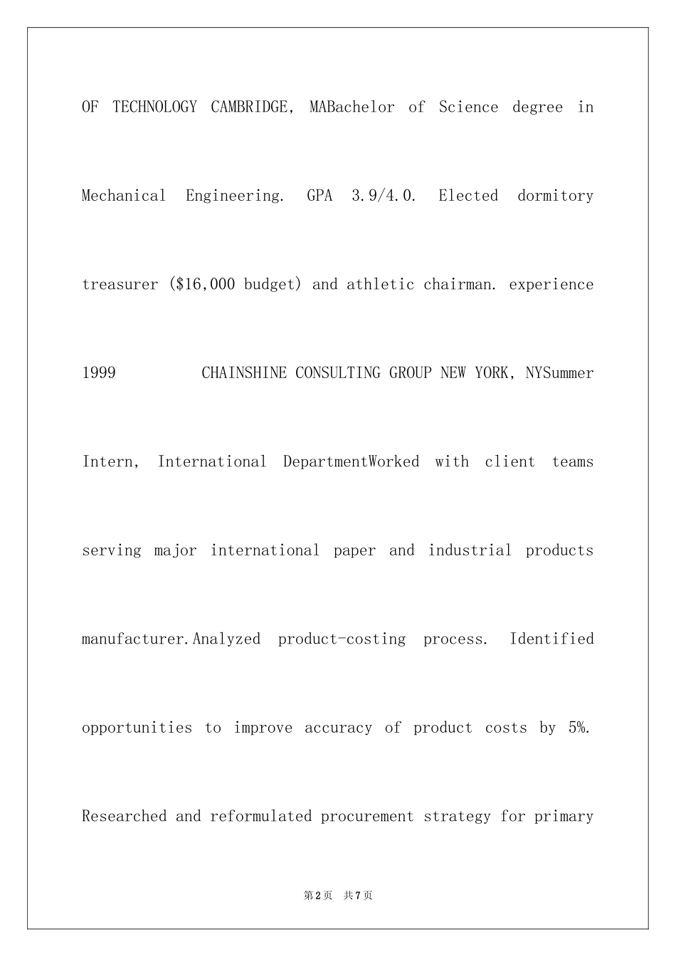 2024哈佛大学英文简历样本_第2页