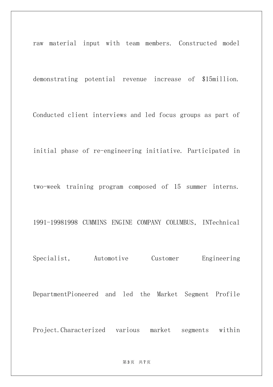 2024哈佛大学英文简历样本_第3页