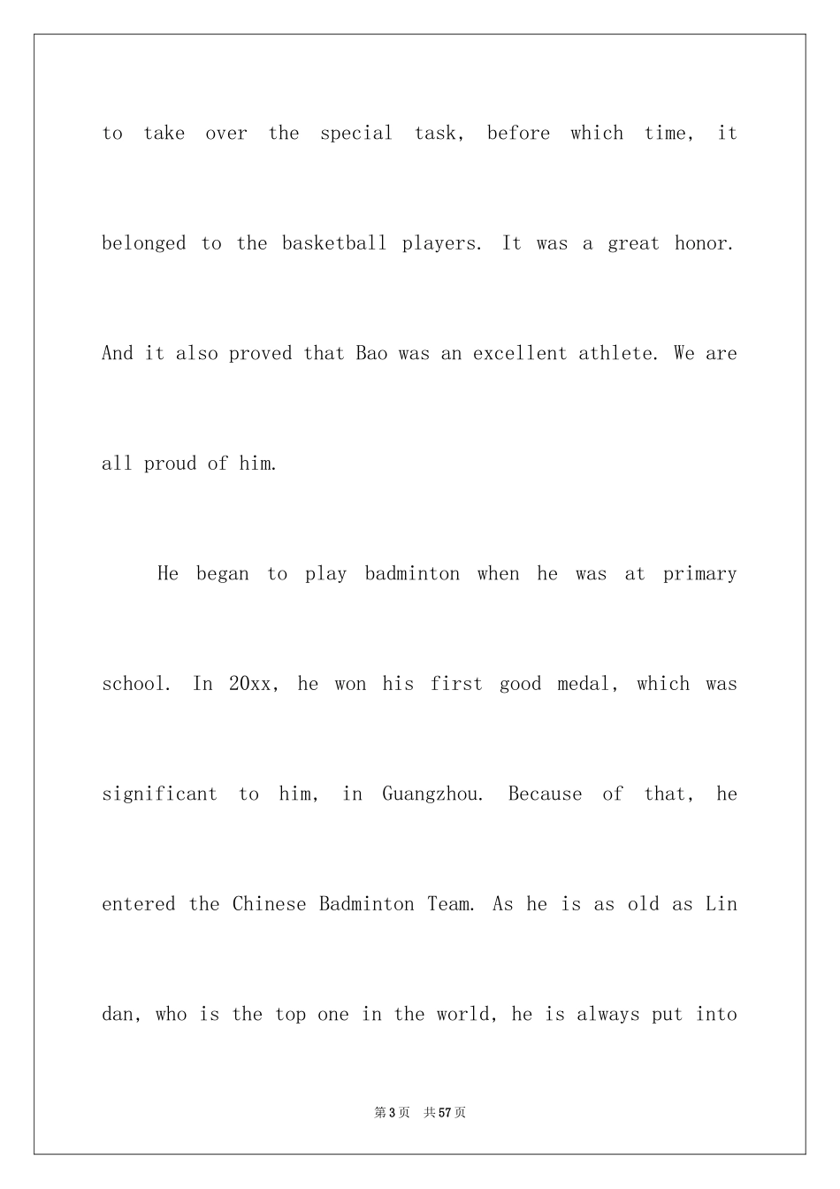 2024大学生课前英语演讲稿_1_第3页