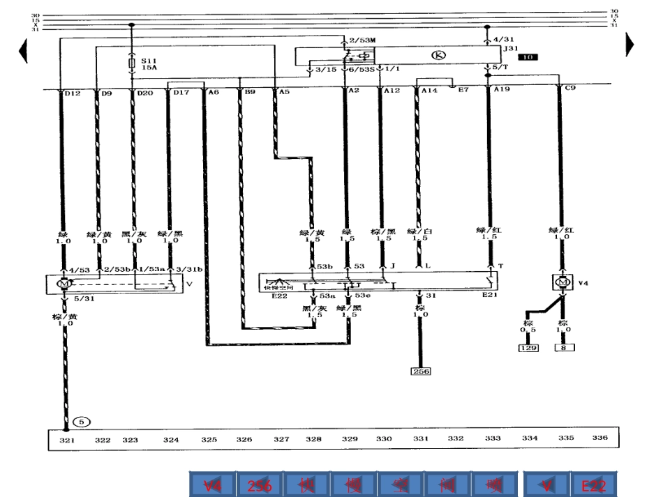 雨刮电路读图_第1页