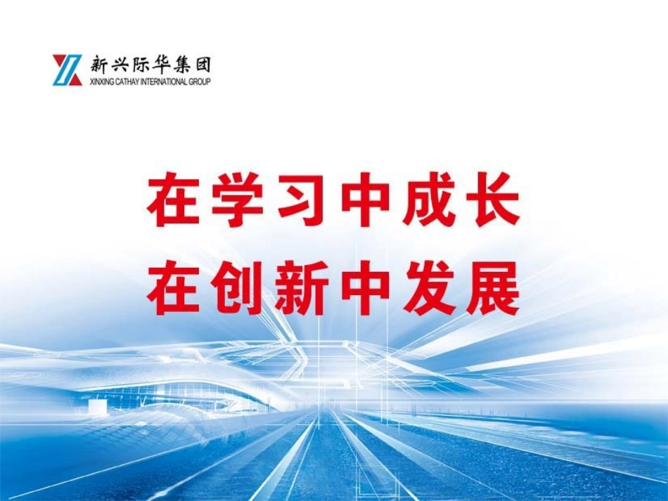 氧气及相关气体安全技术规程_第1页