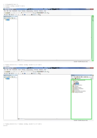 用ARCGIS 10 CAD等高线转为DEM的教程