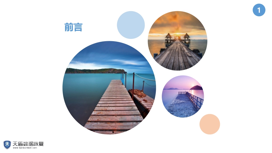 硬盘出错怎么修复,常见硬盘故障原因及修复方法_第3页