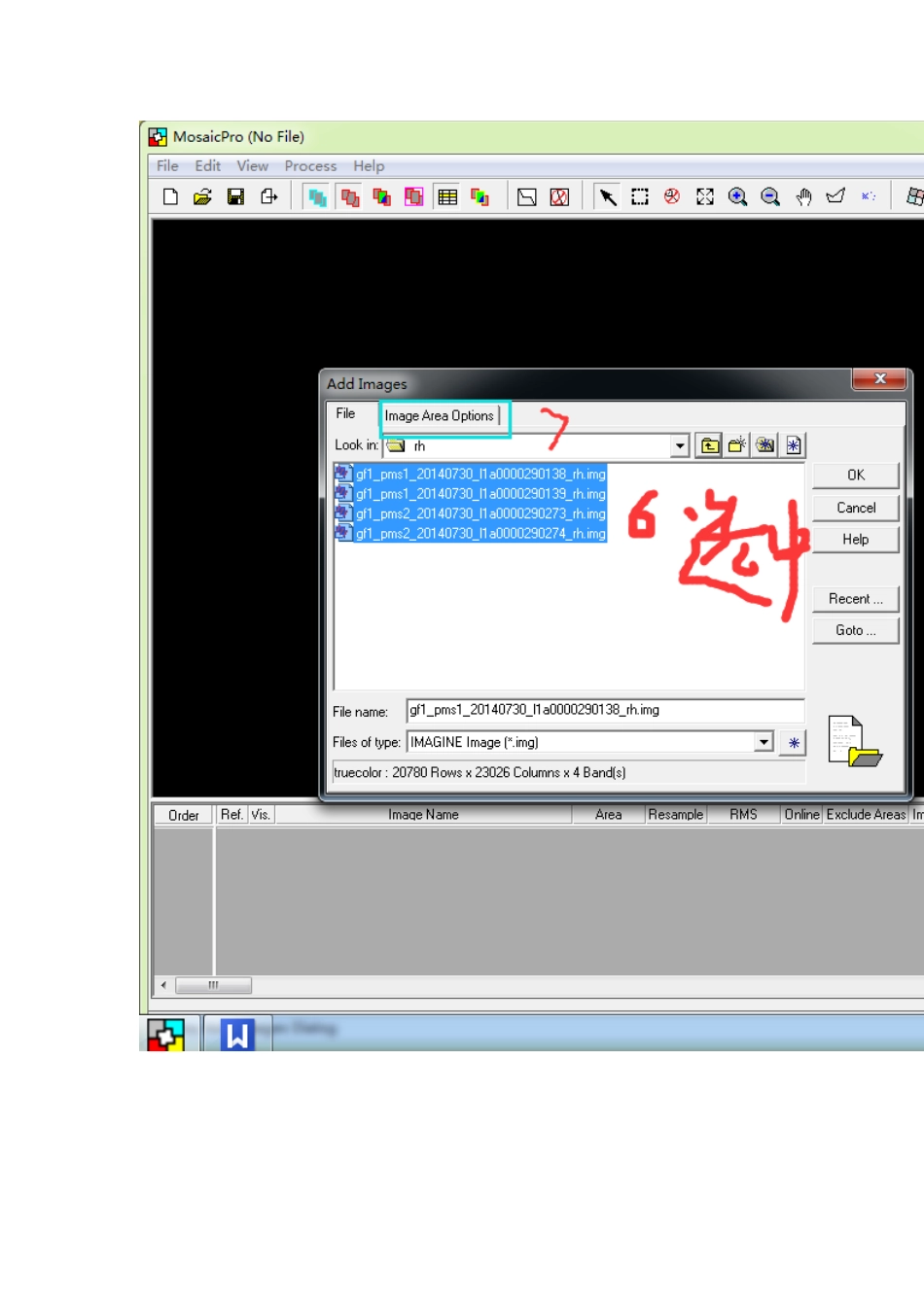 影像镶嵌拼接步骤_第2页