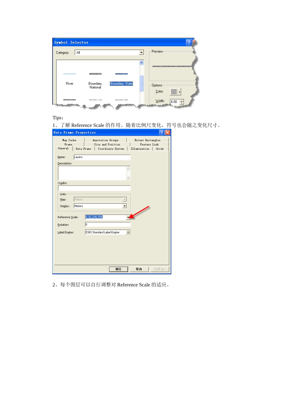 专题1 专题制图 GIS_第3页