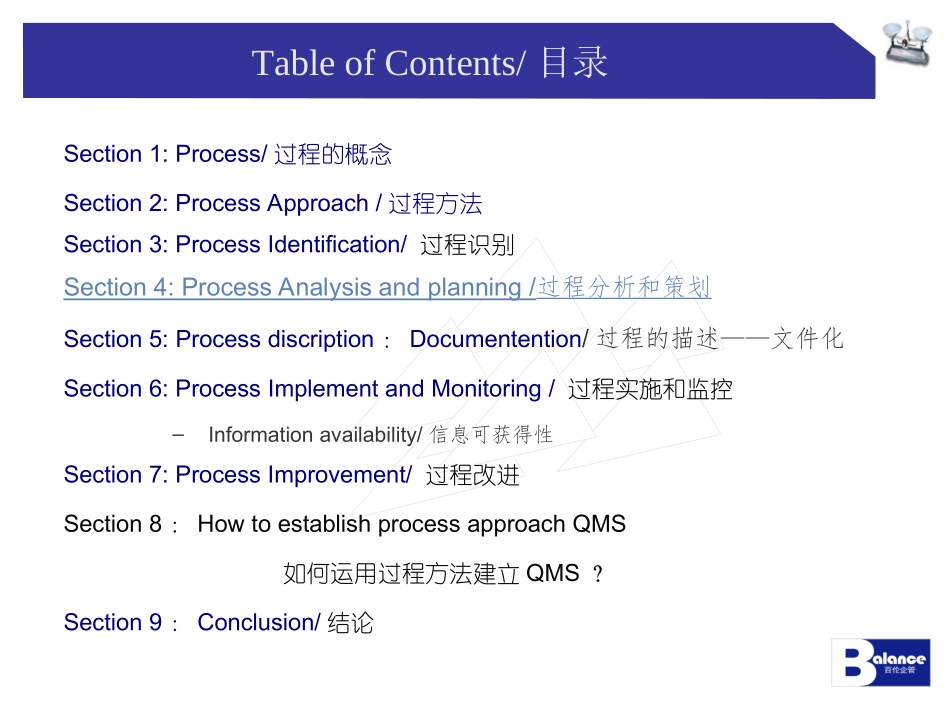 电镀的基本原理_第2页