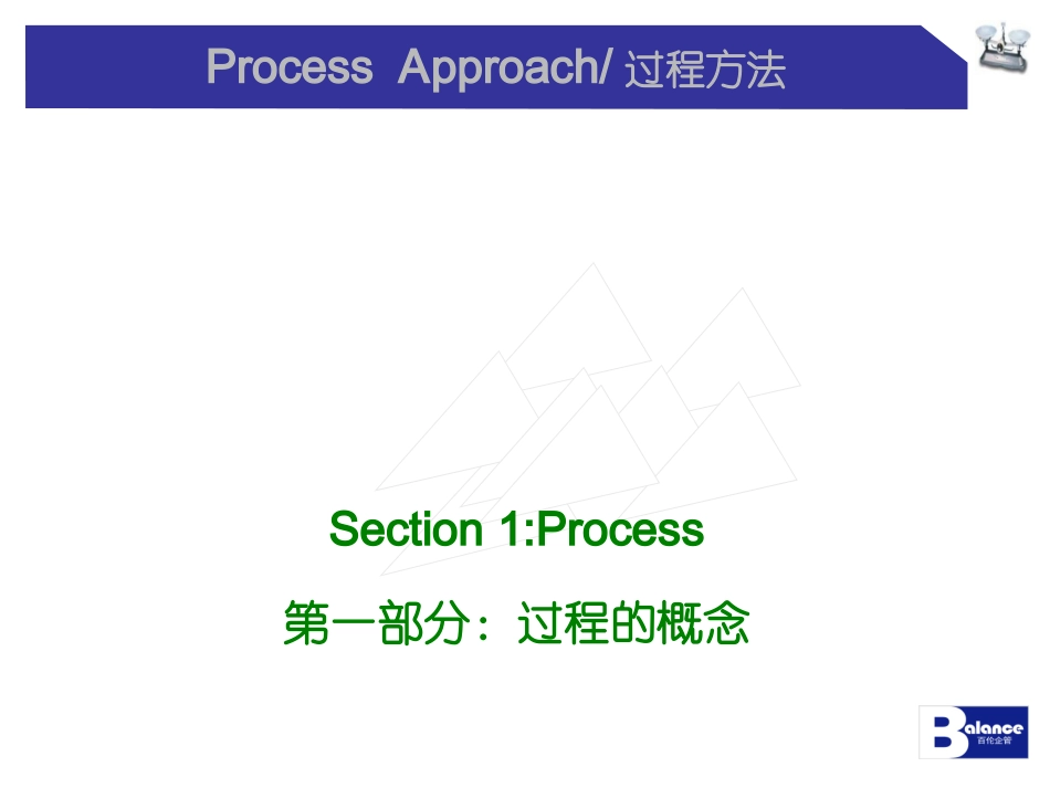 电镀的基本原理_第3页