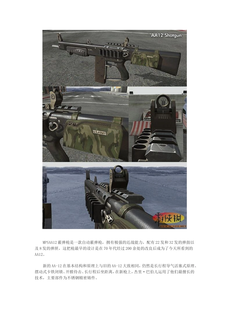使命召唤8 武器_第2页