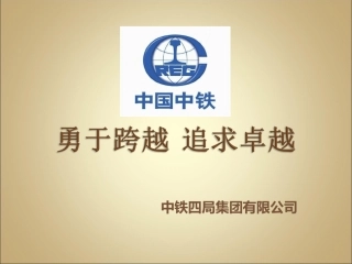 钢筋工安全常识