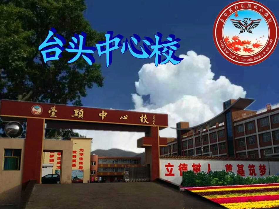 乡宁文化图解_第2页