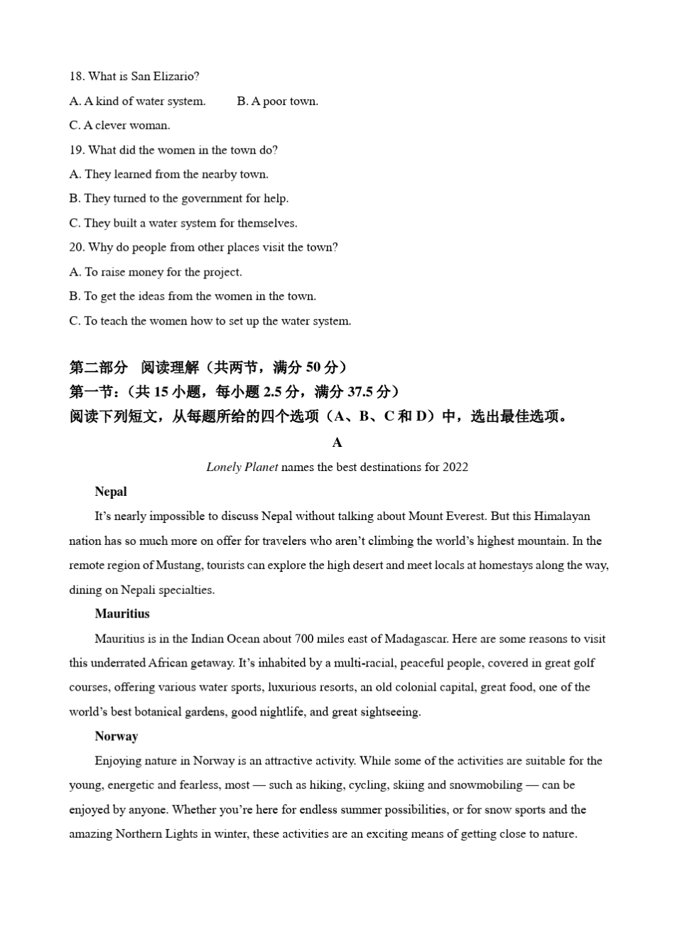 2022年大连高三双基测试卷英语_第3页