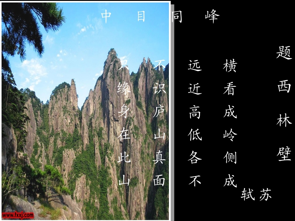正视图、侧视图、俯视图_第3页
