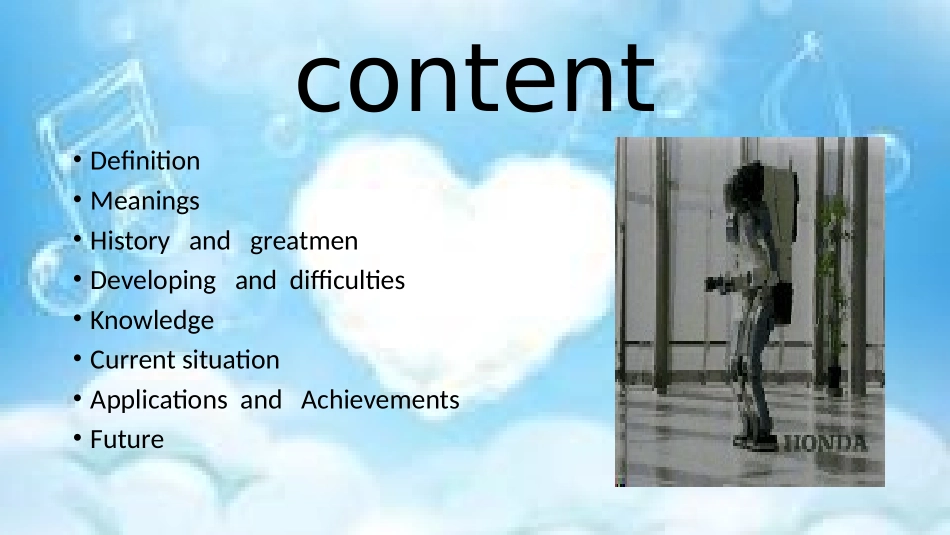 专业英语 人工智能 最终版_第3页