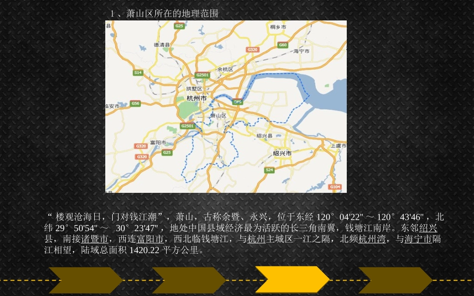 文化创意与策划_第2页