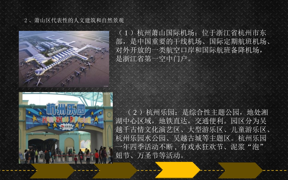 文化创意与策划_第3页