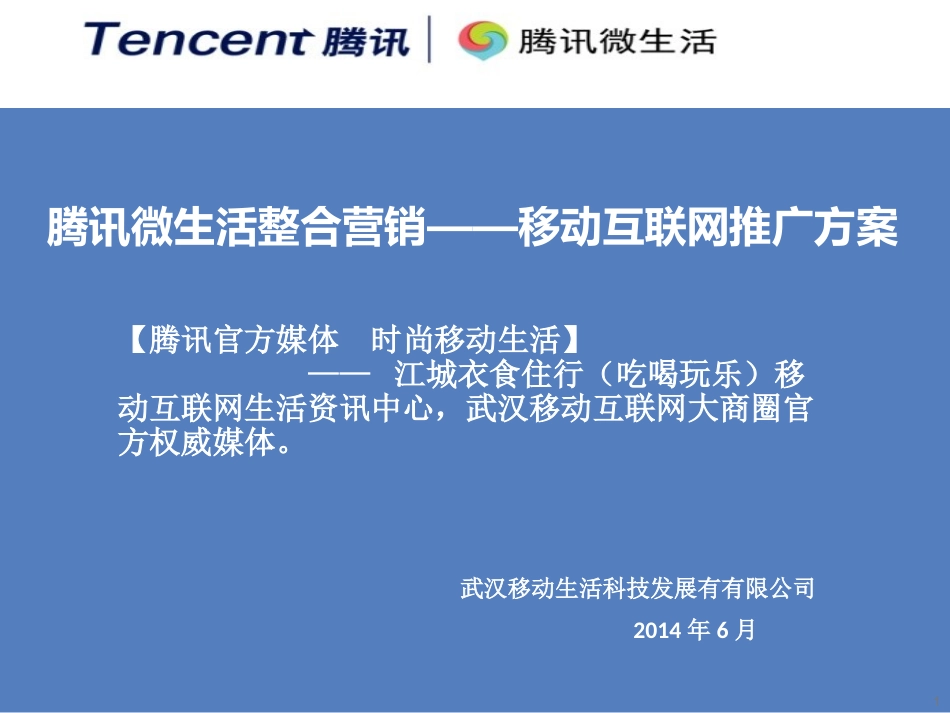 最新微信公众平台怎么用教程大全_第1页