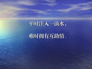 职工互助保障1