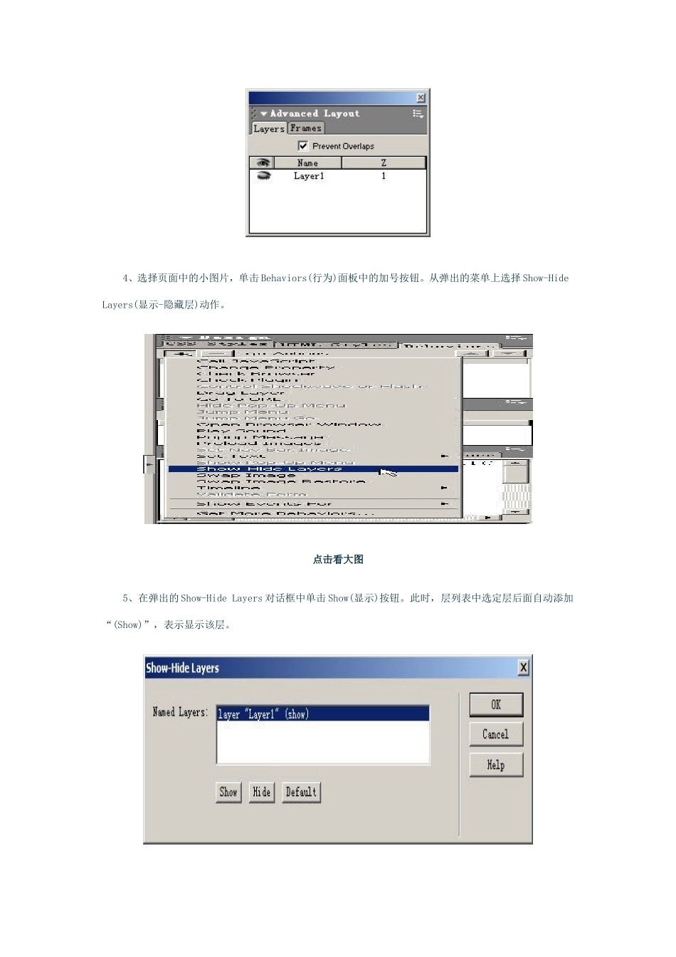 ddw放大图片_第3页