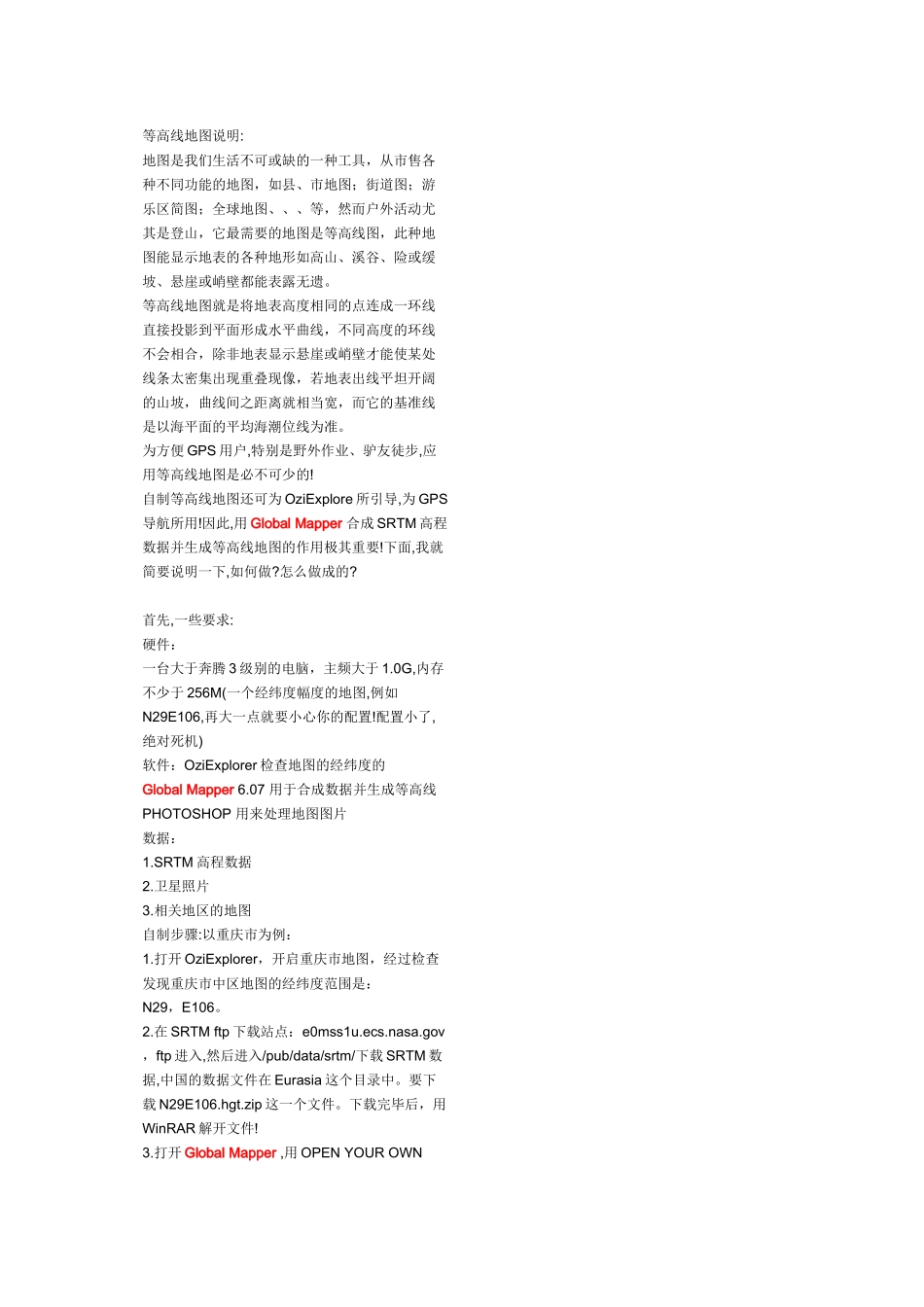 用Global Mapper自制重庆市等高线地形地图_第2页