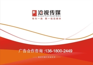 成都停车场灯箱广告(地下车库)