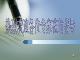 研制360全方位风动式旋转防鸟害装置