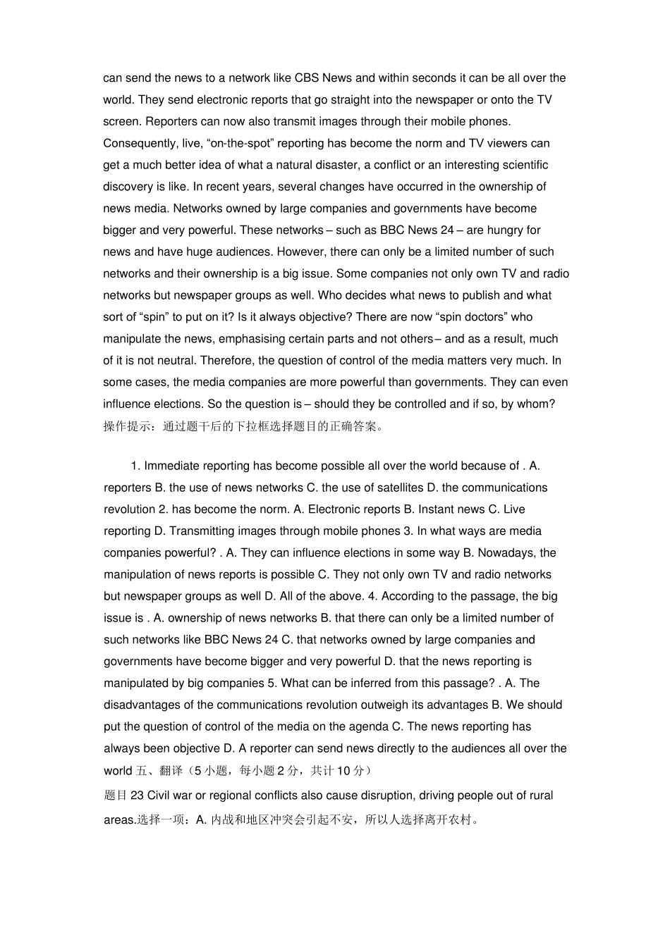 国开开放英语4参考试题_第3页