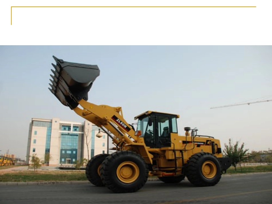 装载机的转向系统_第1页