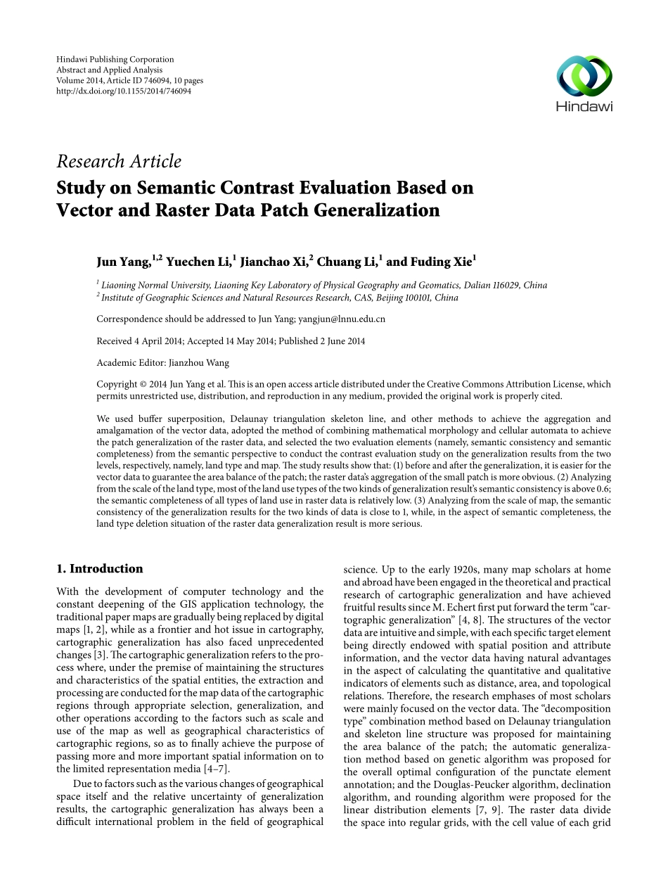 制图综合栅格与矢量方法对比--英文_第1页