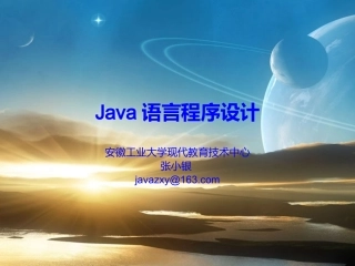 第四章 运算符、表达式和流程控制