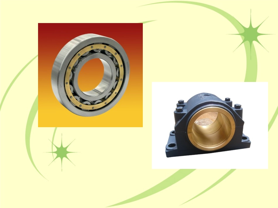 轴承和轴组的装配_第2页