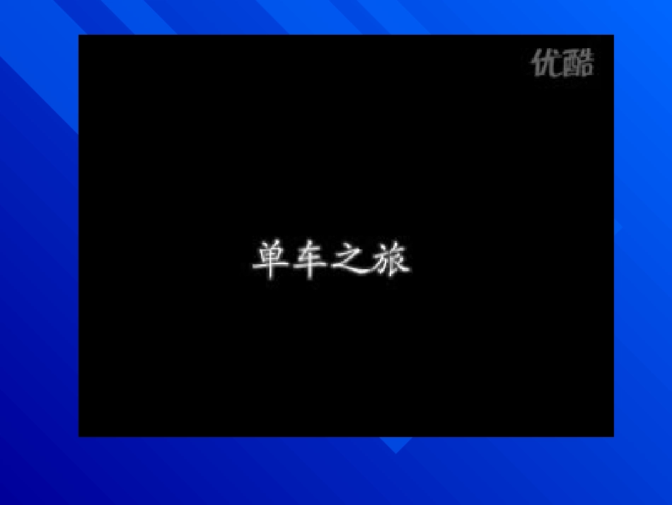 转向车轮定位_第2页