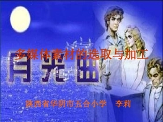 多媒体素材的选取