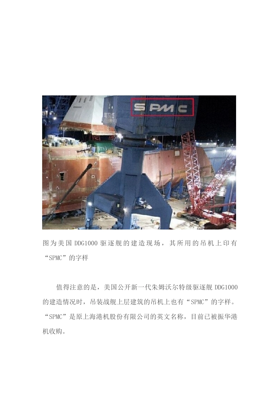 让国人自豪西方震惊的中国十大重型装备_第3页