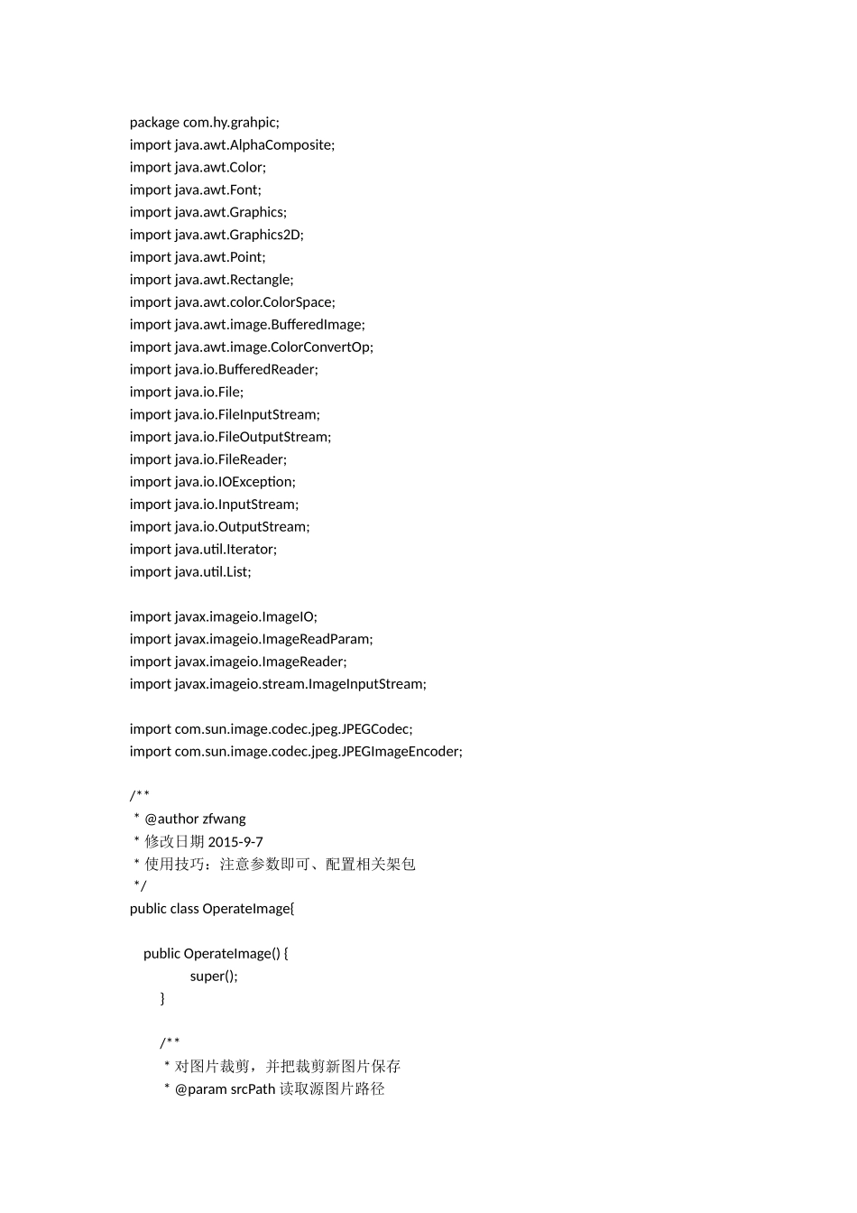 java操作图片_第1页