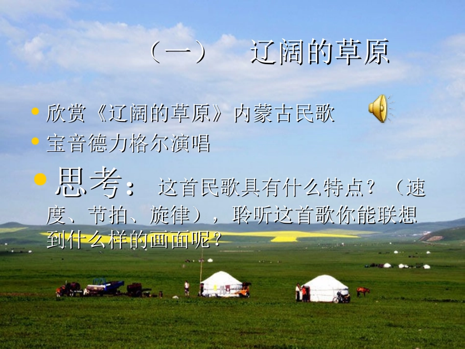 独特的民族风22521341106_第2页