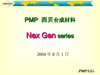 施胶辊包胶介绍-西贝
