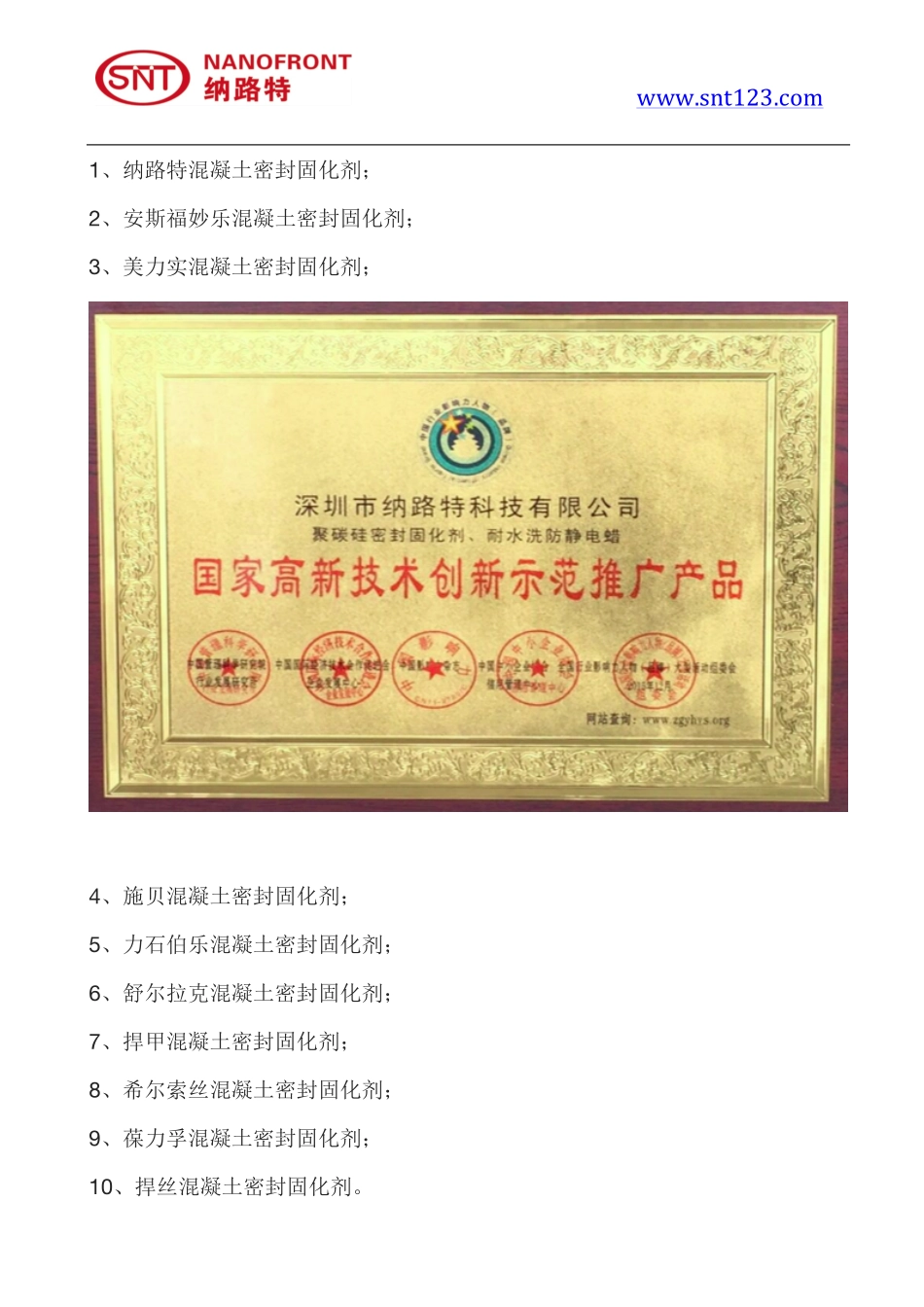 工厂、物流仓库地面起砂为什么需要做混凝土密封固化剂地坪呢_第2页