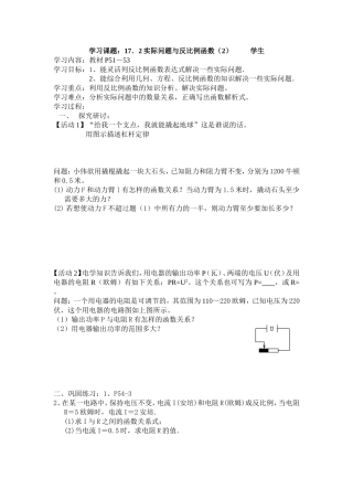 学习课题172（2）