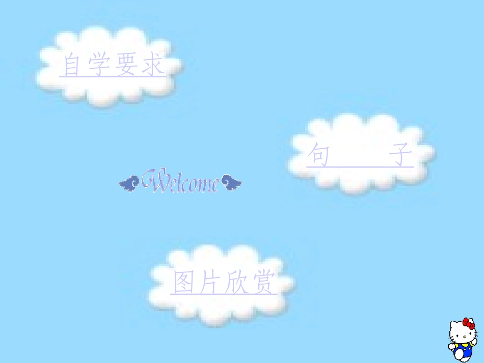 梅花魂2011_11_23_13_11_12_249_第2页