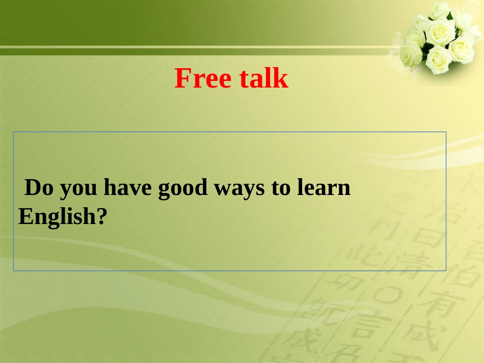 2014秋九年级英语unit1_How_can_we_become_good_learners_SectionA课件_第2页