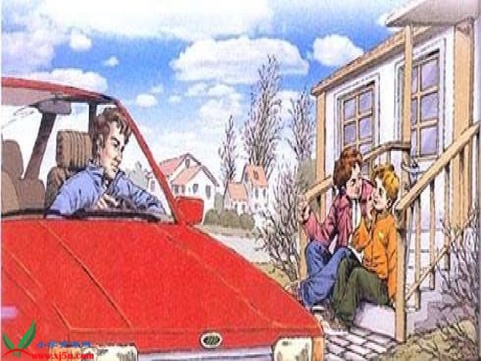 人教新课标四年级语文上册《给予是快乐的6》PPT课件_第2页