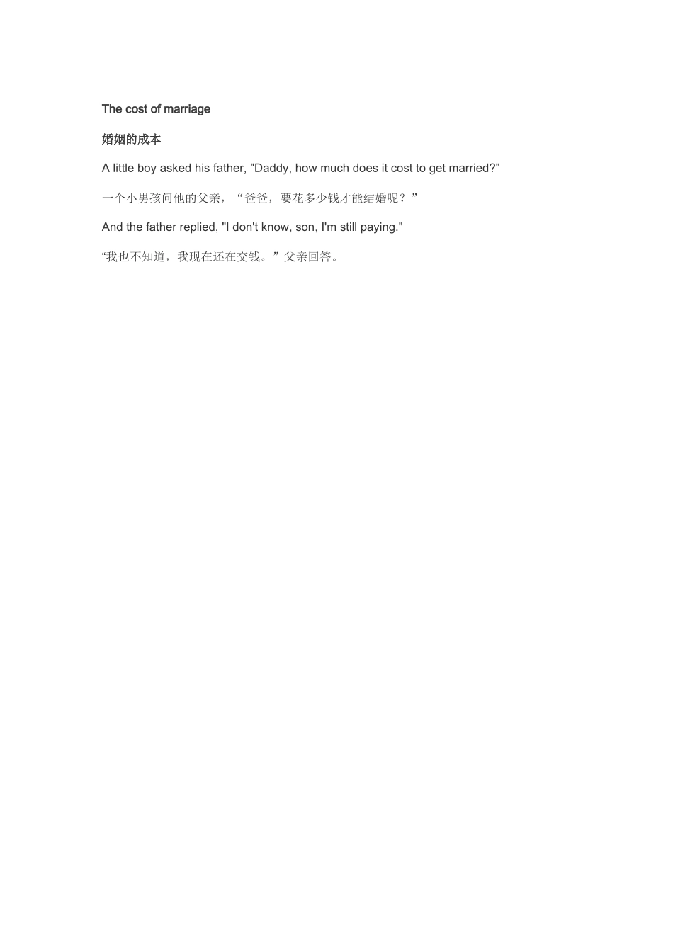 婚姻的投资-英汉双语笑话_第1页
