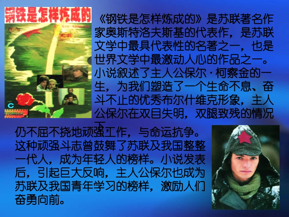 面对生命的思索_第3页